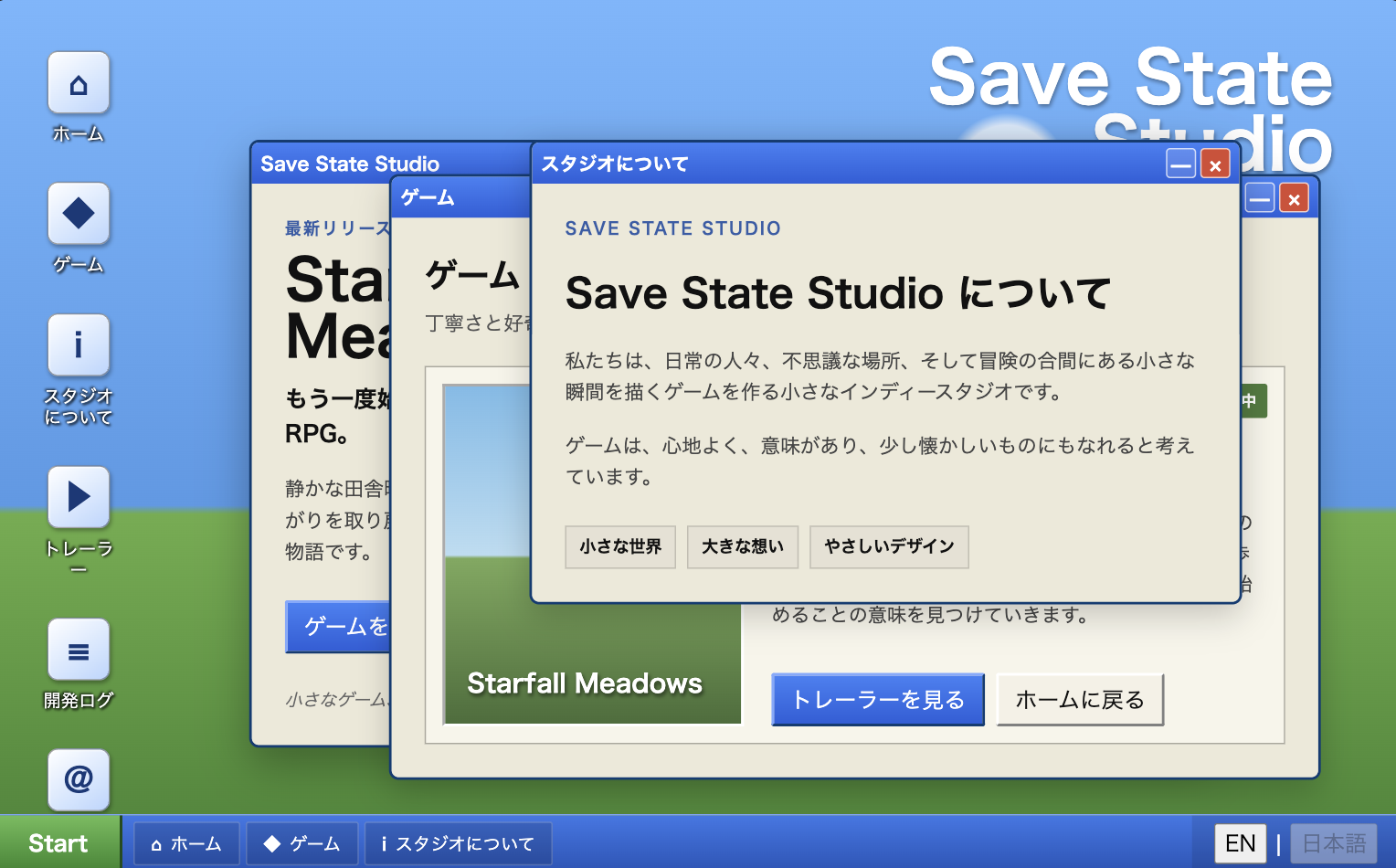 Save State Studio game library concept with a retro desktop interface